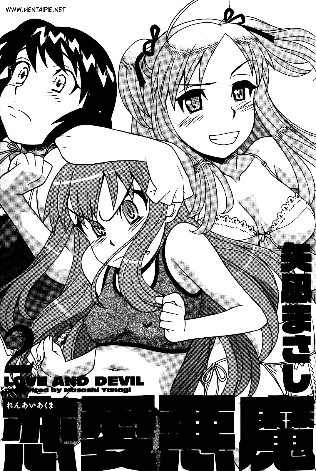 Love and Devil 10 