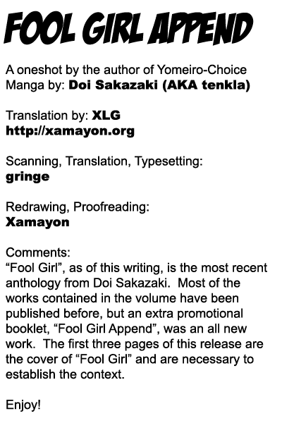 [Sakazaki Doi] Fool Girl Append [English] [XMG] 