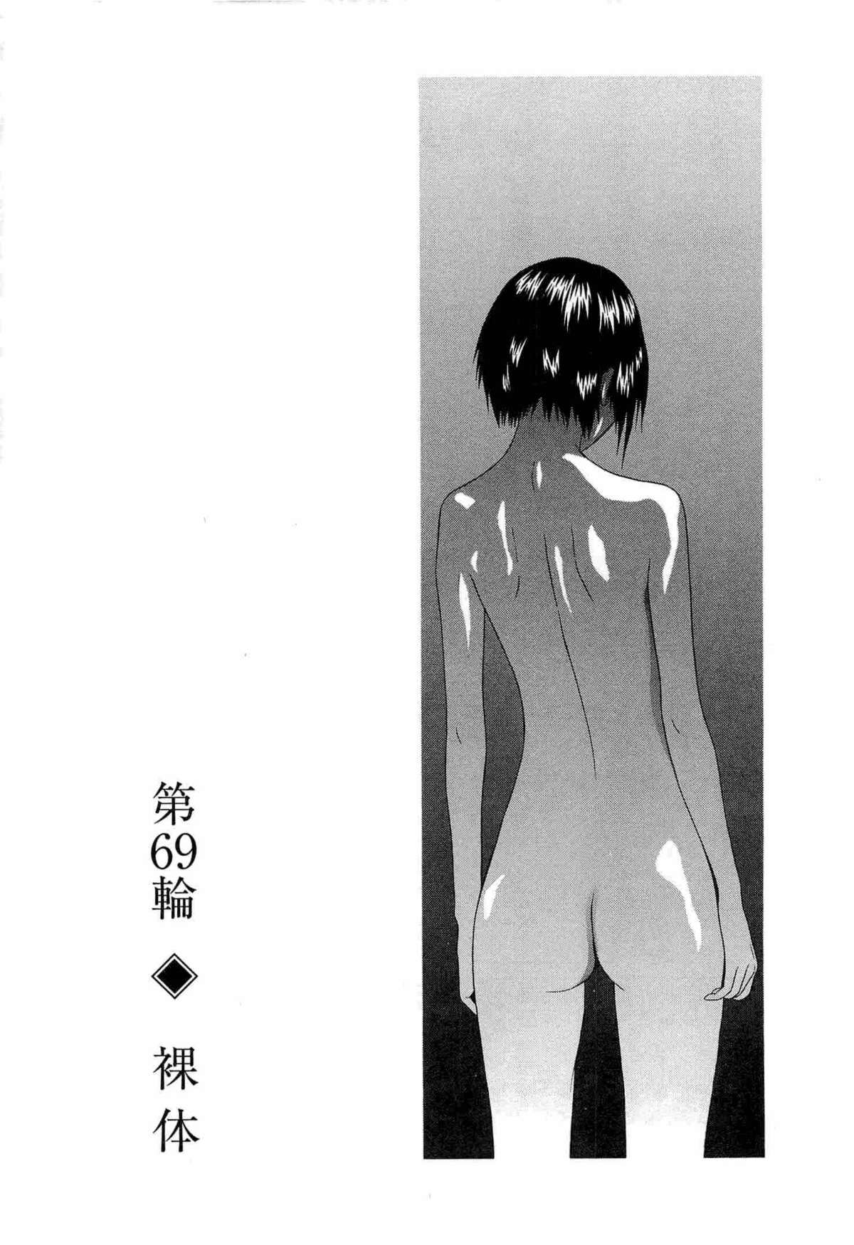 [Kazuto Okada] Sundome vol.8 [End] 