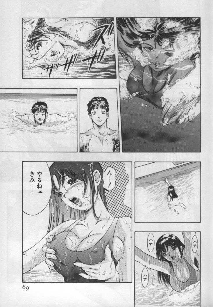 [Hirohisa Onikubo] Female Panther 01 