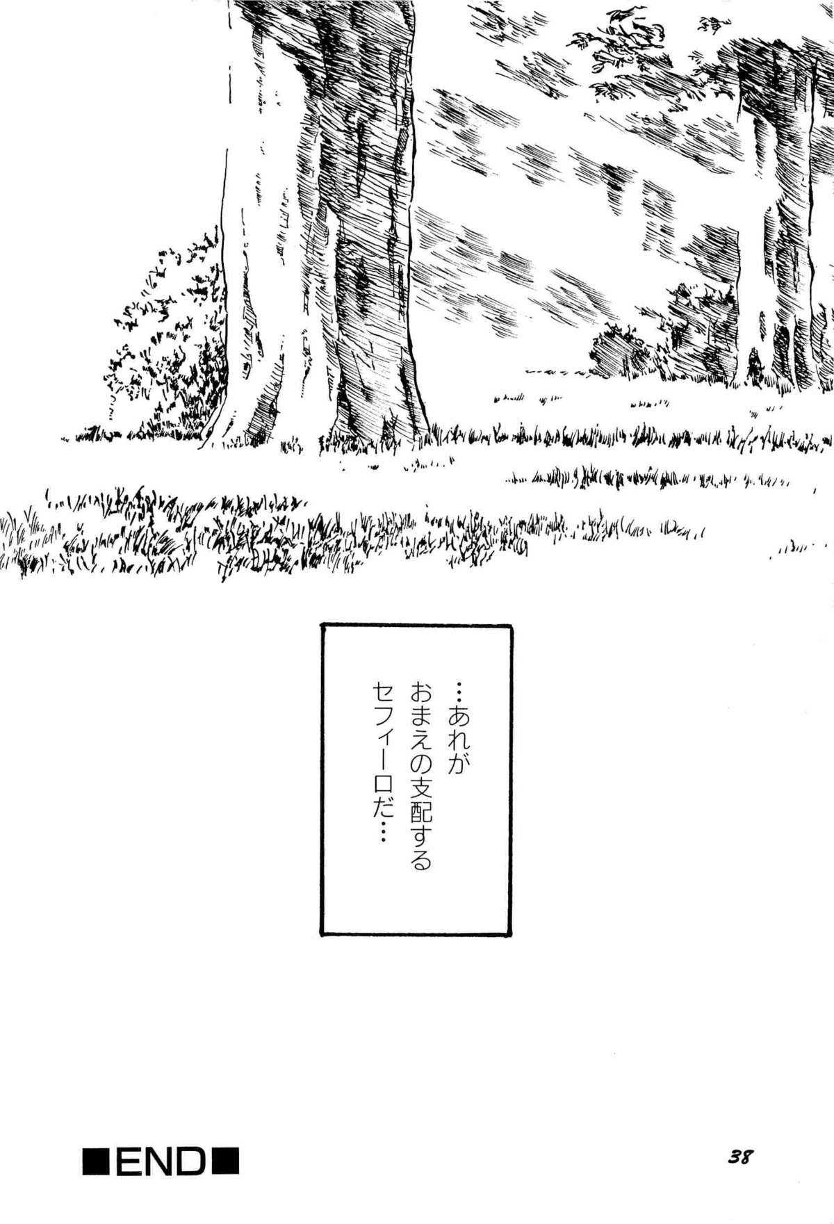 [Anthology] aniparo miki vol.1 [アンソロジー] アニパロ美姫 1