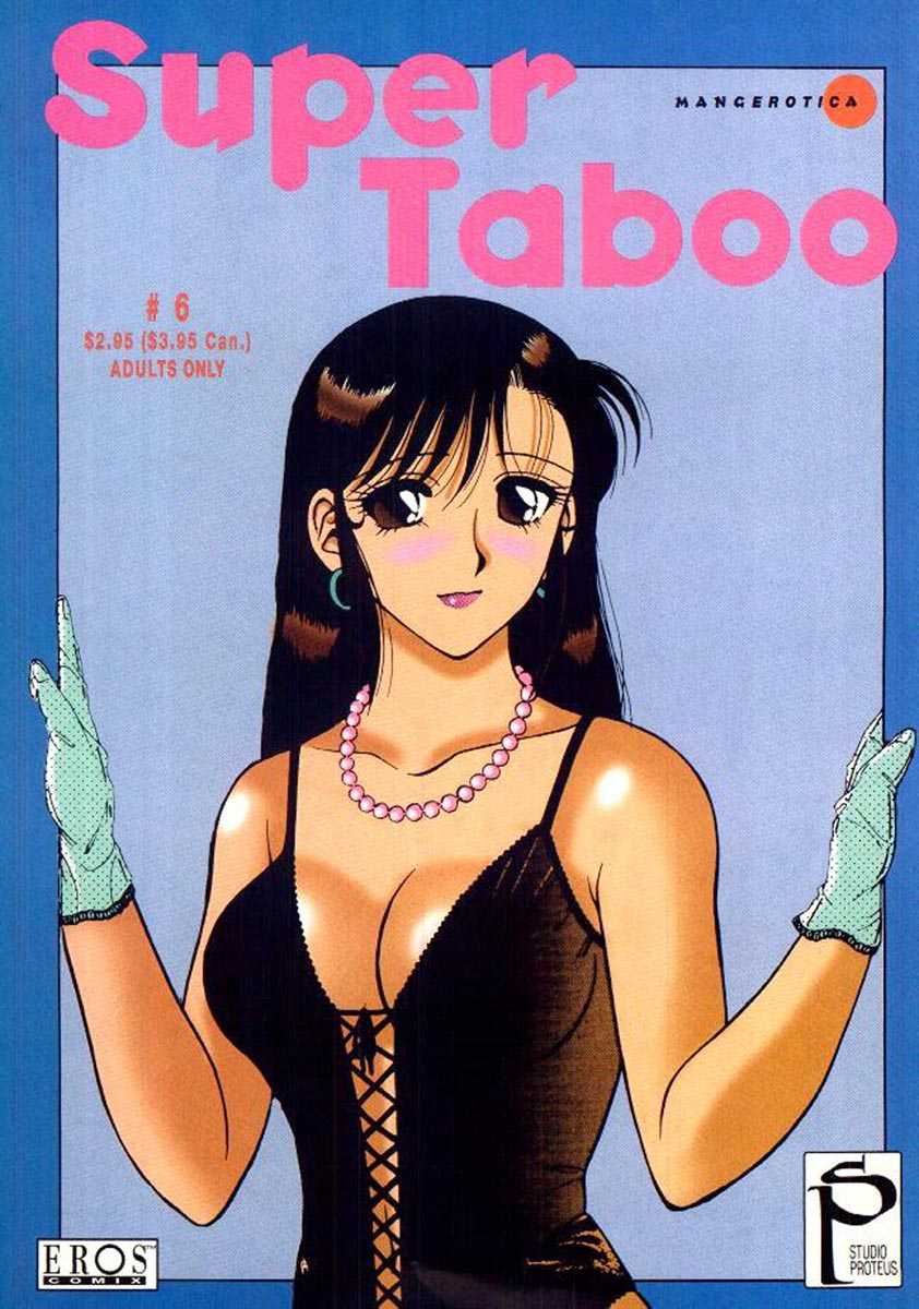 [Wolf Ogami] Super Taboo 6 [French] 
