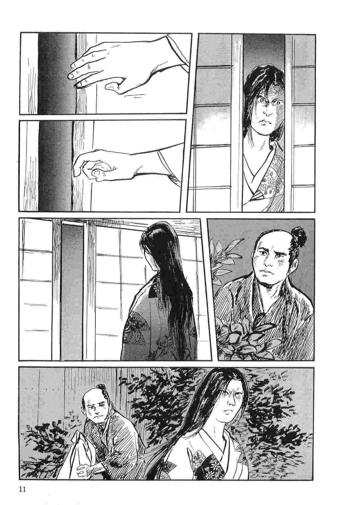 [Koike Kazuo, Kojima Goseki] Hanzou no Mon Vol.3 [小池一夫, 小島剛夕] 半蔵の門 第3巻
