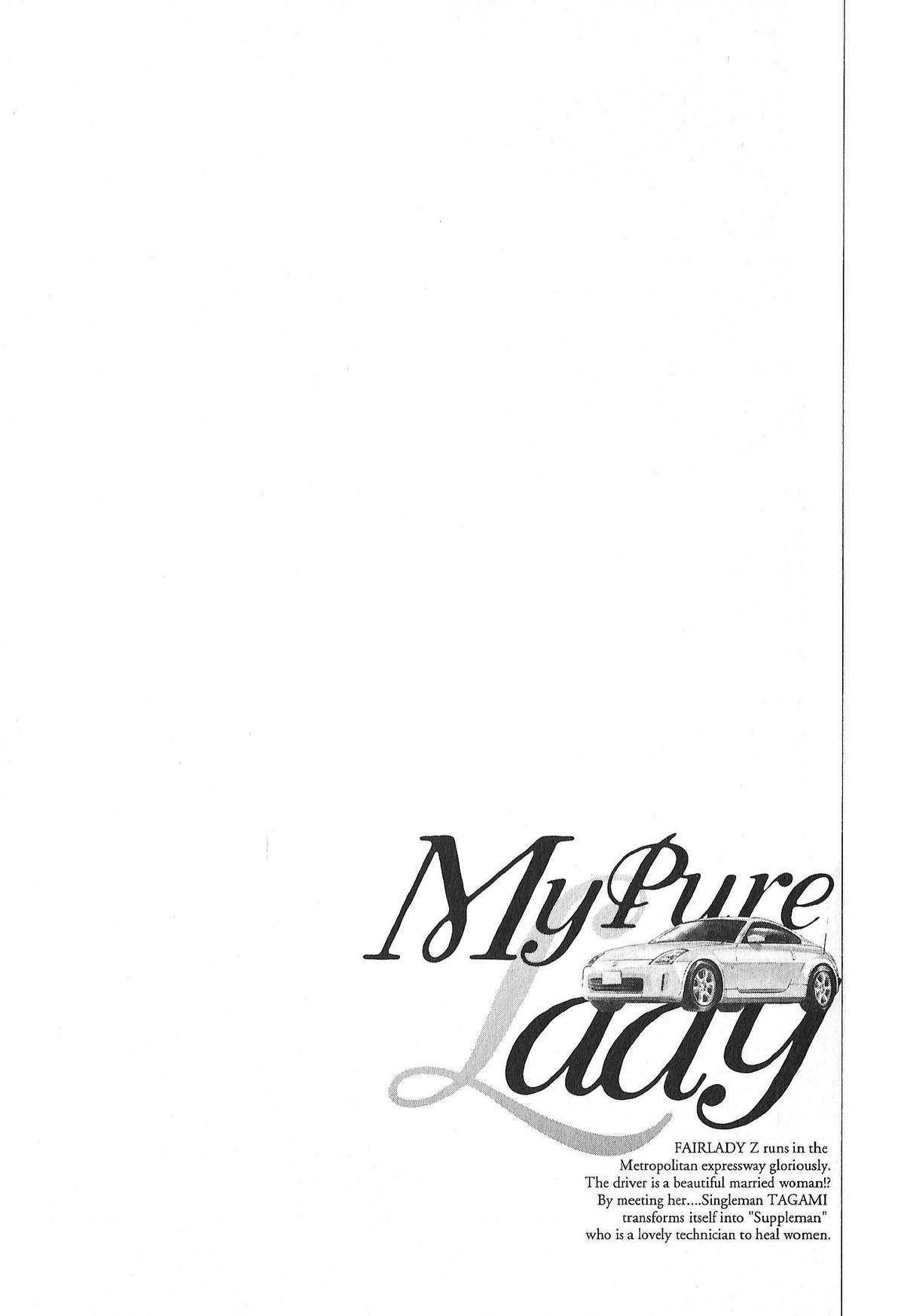 [八月薫] My Pure Lady 12 (Korean) 