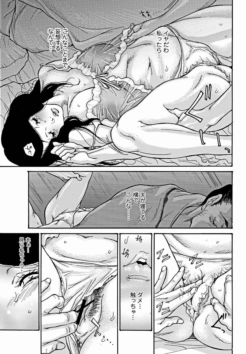 Bishoujo Kakumei KIWAME 2012-04 Vol.18 [Digital] 美少女革命 極 Vol.18 [DL版]