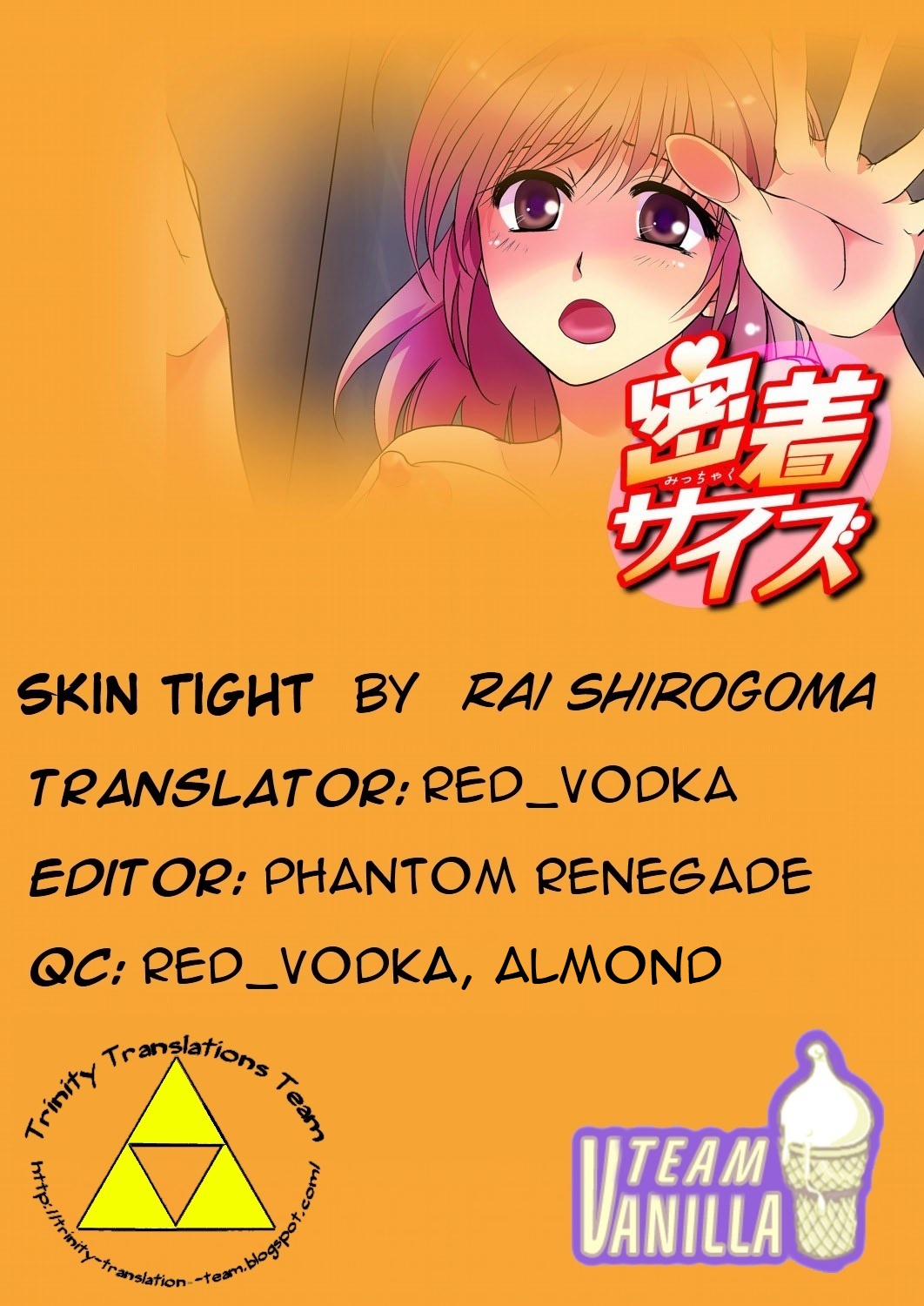 [Rai Shirogoma] Skin Tight (English) [Trinity Translations Team + Team Vanilla] 