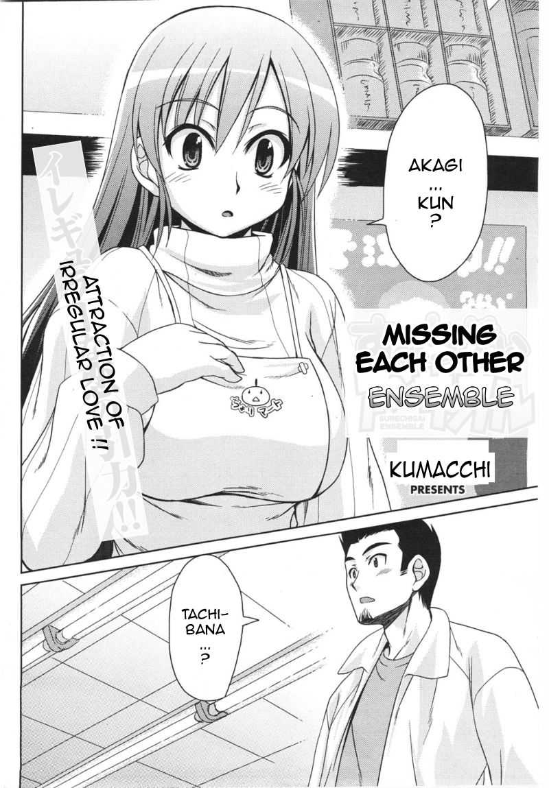 Missing Each Other Ensemble [ENG] 