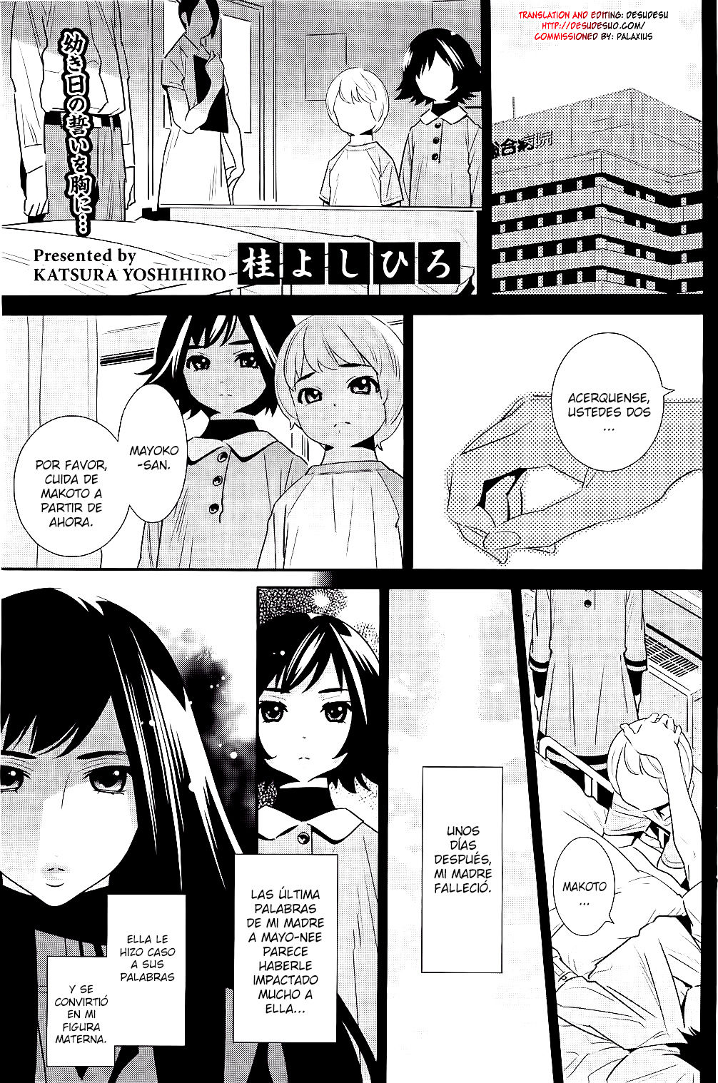 [Katsura Yoshihiro] Boku no Haigorei? (Comic Hotmilk 2012-10) [Spanish] [XHentai95] [桂よしひろ] ぼくの背後霊? (コミックホットミルク 2012年10月号) [スペイン翻訳]