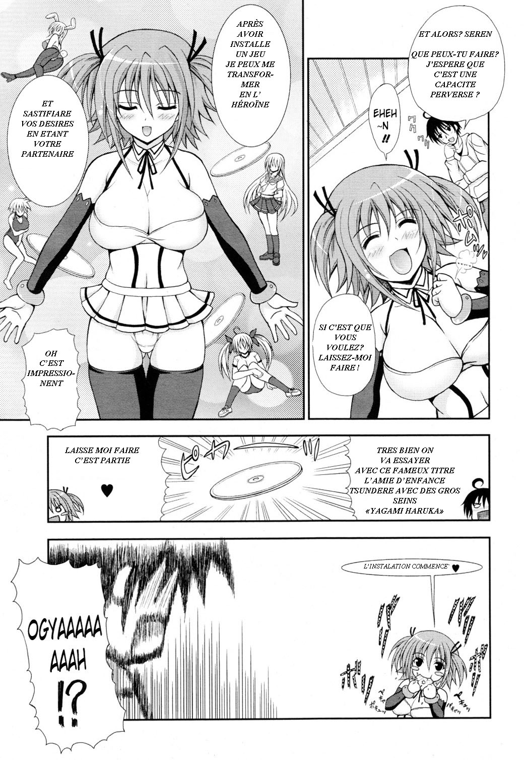 [Dowarukofu] Personal Girl (Comic Unreal 2010-04 Vol. 24) [French] [どわるこふ] ぱそんこ ～PERSONAL GIRL～ (コミックアンリアル 2010年4月号 Vol.24) [フランス翻訳]