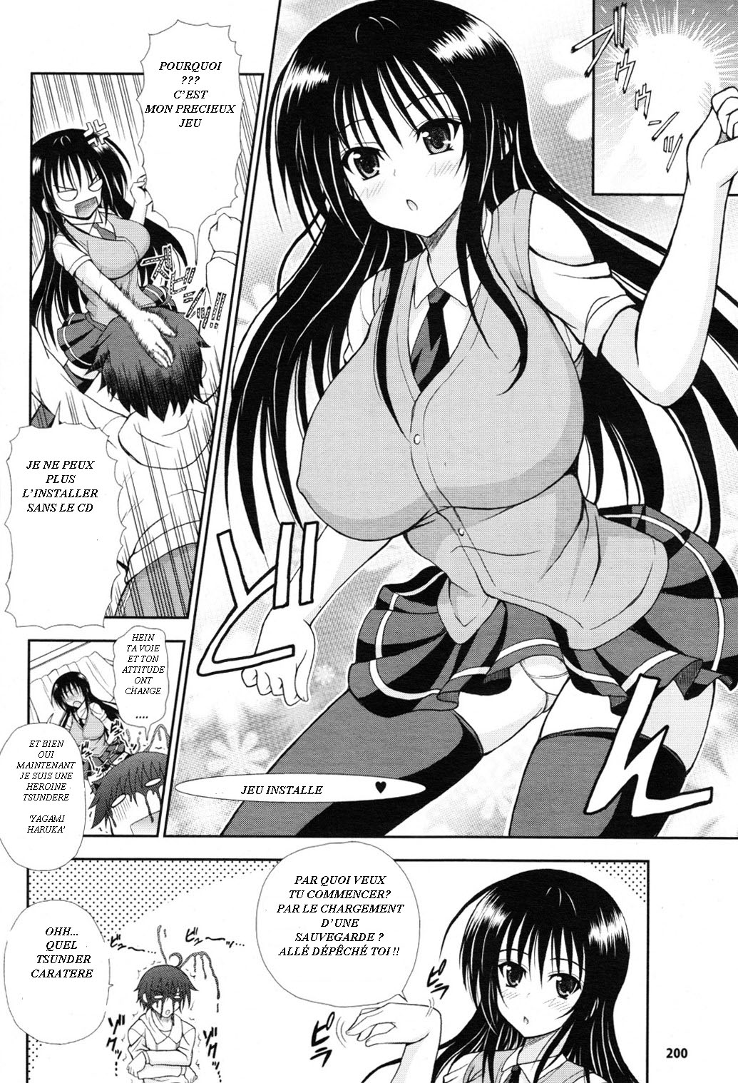 [Dowarukofu] Personal Girl (Comic Unreal 2010-04 Vol. 24) [French] [どわるこふ] ぱそんこ ～PERSONAL GIRL～ (コミックアンリアル 2010年4月号 Vol.24) [フランス翻訳]