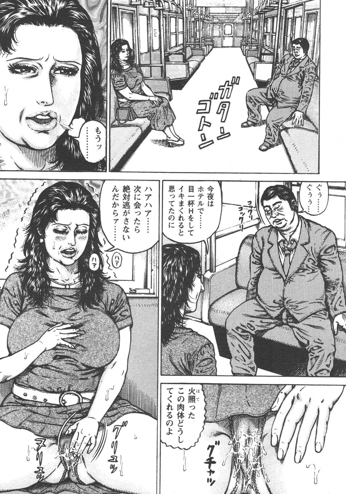 Tokumori COMIC Hitozuma TsukuZuku Onna Zakari 2006-06 (成年コミック) [雑誌] 特盛り COMIC 人妻熟女ざかり 2006年6月号