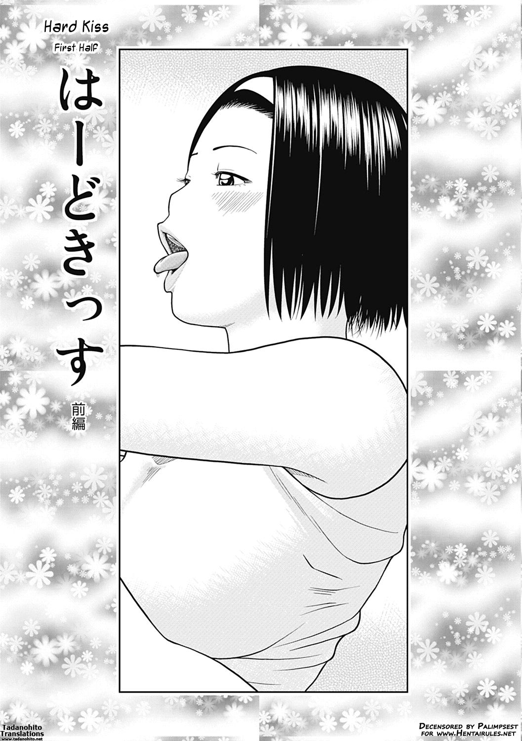 [Kuroki Hidehiko] 34 Sai Onedarizuma | 34-Year-Old Begging Wife [English] [Tadanohito] [Decensored] [黒木秀彦] 34歳おねだり妻 [英訳] [無修正]