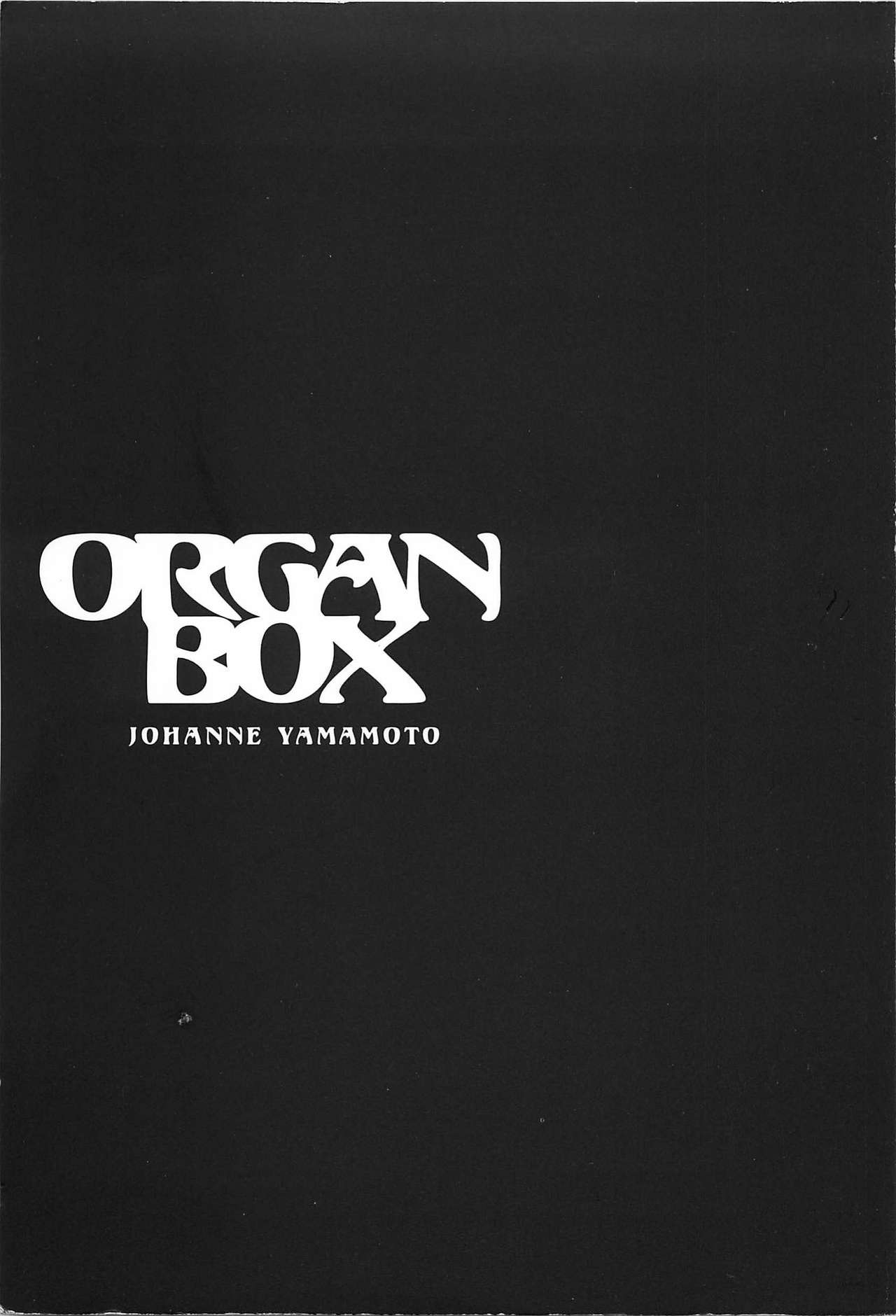 [Yamamoto Johanne] ORGAN-BOX [山本夜羽] ORGAN-BOX