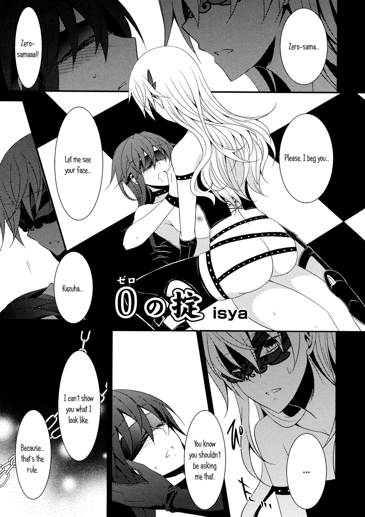[isya] Zero no Okite | The Rules of Zero (Aya Yuri Vol. 7) [English] [Yuri-ism] [isya] 0の掟 (彩百合 Vol.7) [英訳]