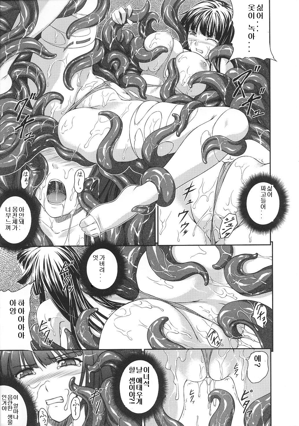 [Rindou] SenKi Madou Den Asuka & Shizuru Ch. 1-8 [Korean] [竜胆] 戦姫魔導伝 アスカ＆シズル 第1-8話 [韓国翻訳]