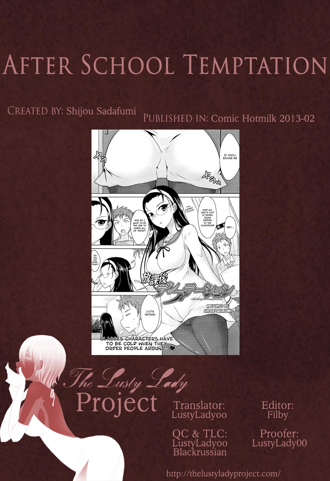 [Shijou Sadafumi] Houkago Temptation | After School Temptation (COMIC HOTMiLK 2013-02) [English] [The Lusty Lady Project] [四条定史] 放課後テンプテーション (コミックホットミルク 2013年2月号) [英訳]