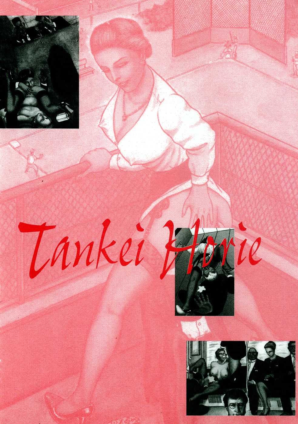 Tankei Horie - Jukujo Game 01 