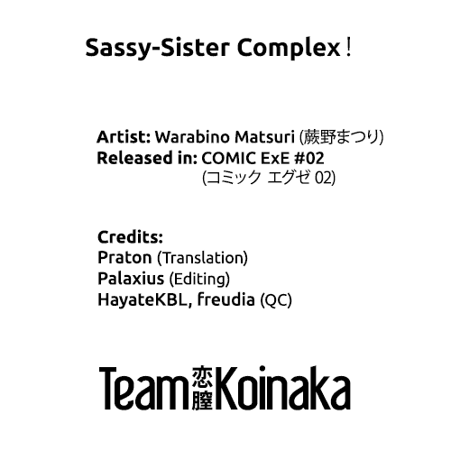 [Warabino Matsuri] Sassy-Sister Complex! (COMIC ExE 02) [English] [Team Koinaka] [蕨野まつり] Sassy-Sister Complex! (コミック エグゼ 02) [英訳]