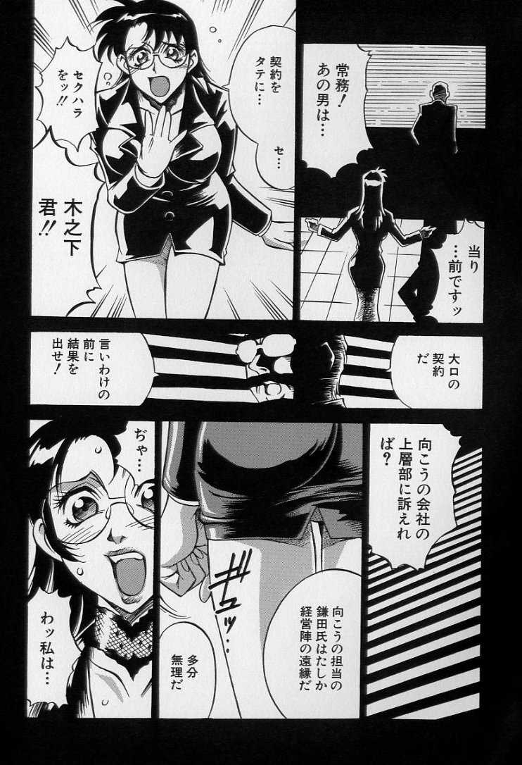 [Don Shigeru] Reiko... [Don繁] 隷子...