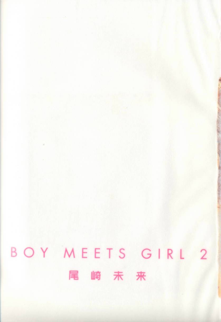 [Miray Ozaki] Boy Meets Girl 2 