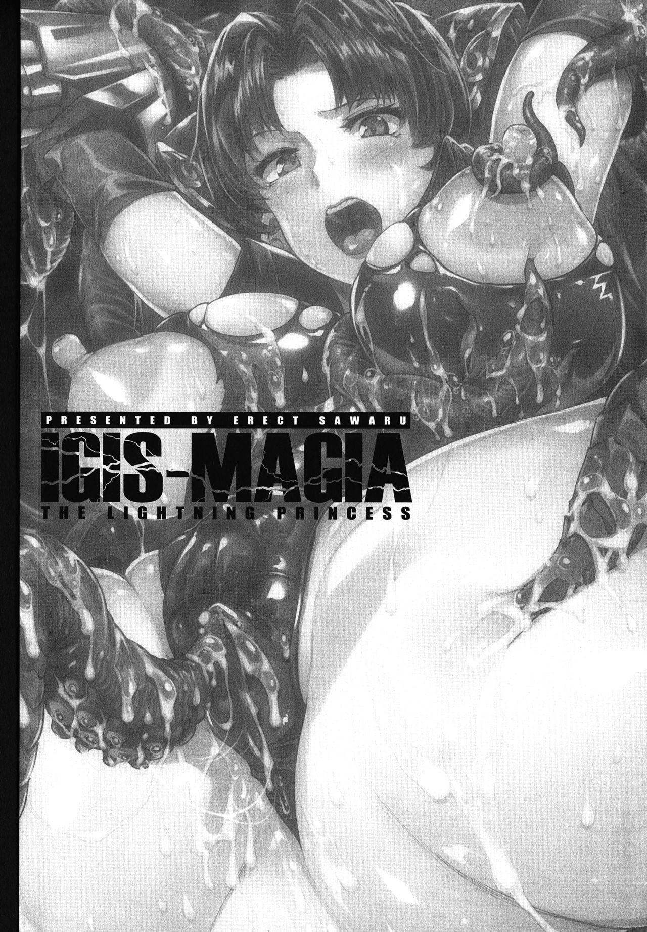 [Erect Sawaru] Raikou Shinki Igis Magia -PANDRA saga 3rd ignition- [Chinese] [エレクトさわる] 雷光神姫アイギスマギア -PANDRA saga 3rd ignition- [中国翻訳]