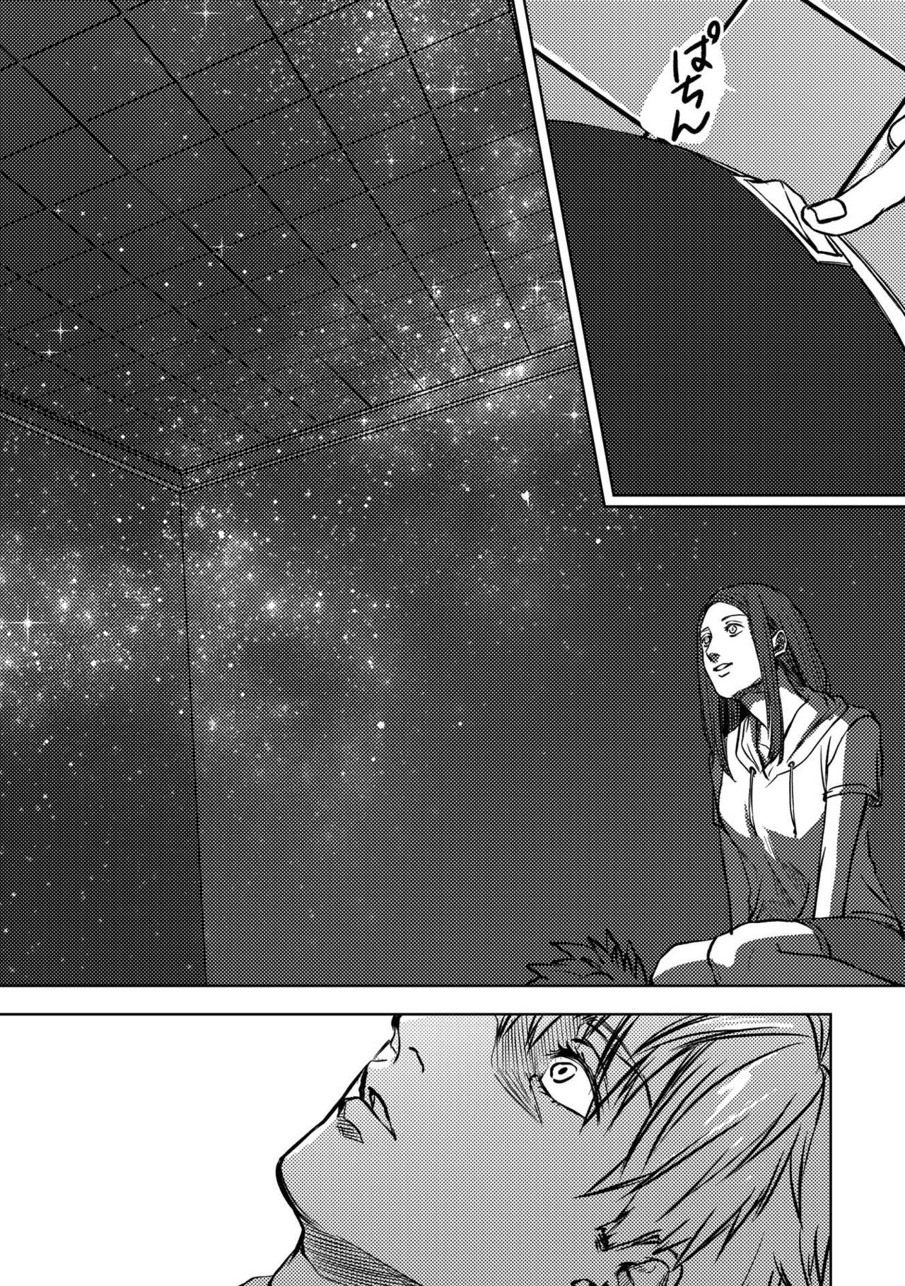 [Ogiara] Nibuiro Planetarium [オギアラ] 鈍色プラネタリウム