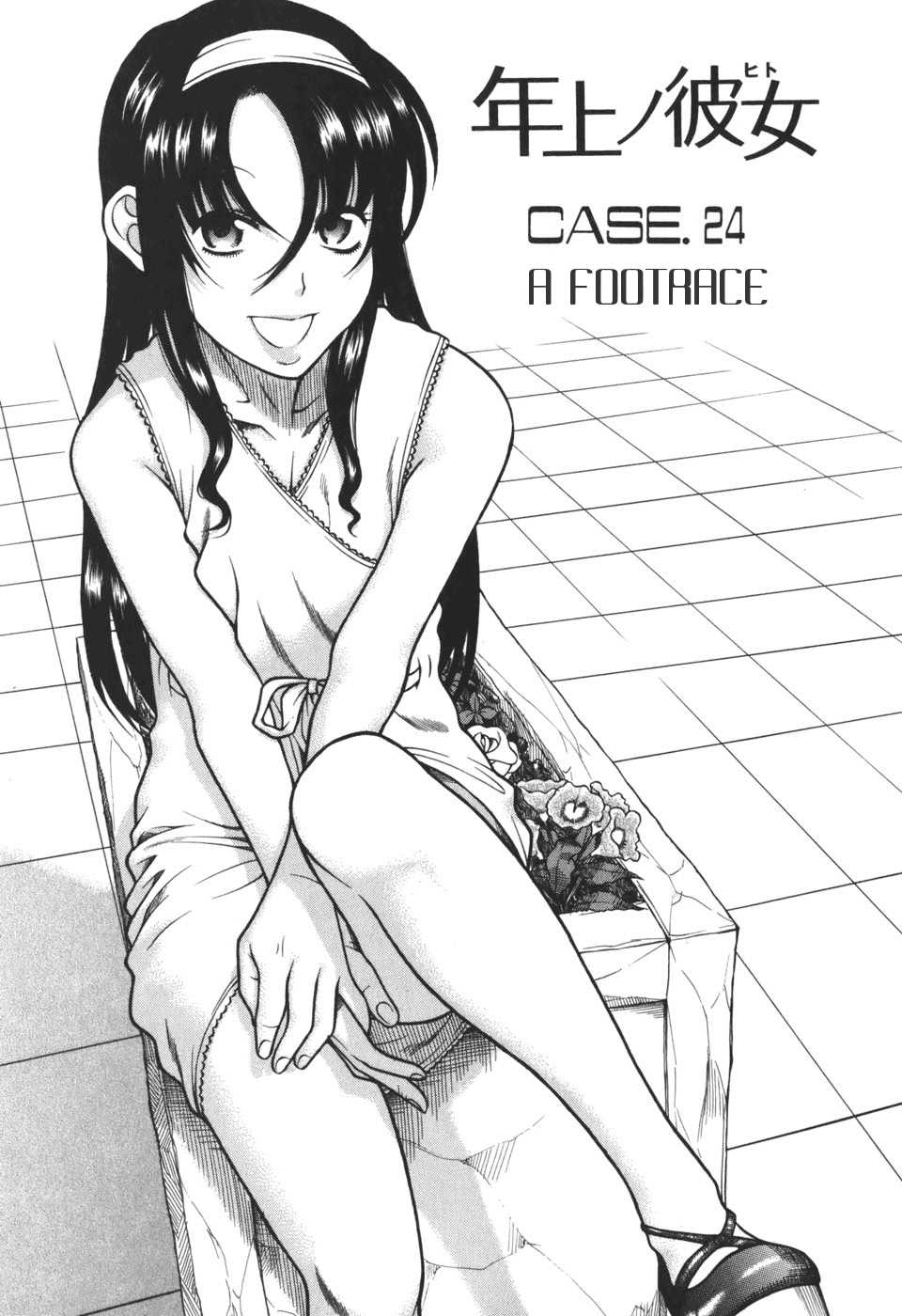 [Ryuta Amazume] Toshiue no Hito Vol.5 (complete) [English] 