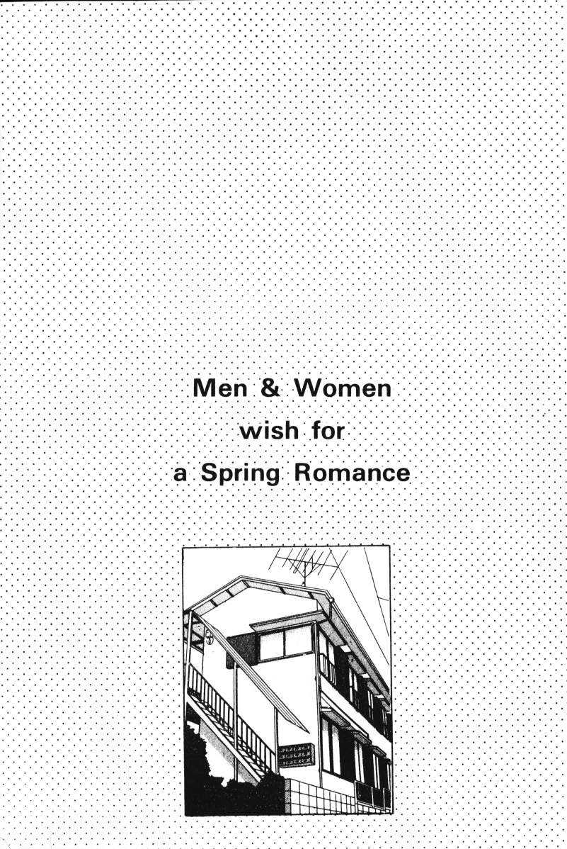 [Kaori Saki] Men &amp; Women Wish for a Spring Romance Volume 2 (Chinese) 