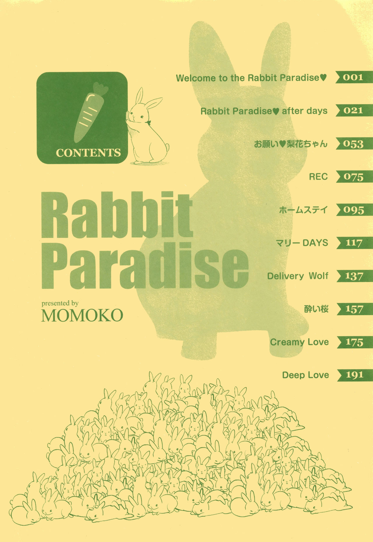 [Momoko] Welcome to the Rabbit Paradise (Rabbit Paradise) [Korean] [Mercury] [ももこ] Welcome to the Rabbit Paradise♥ (Rabbit Paradise) [韓国翻訳]