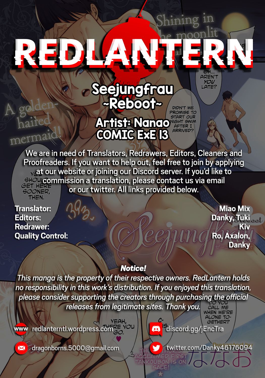 [Nanao] Seejungfrau ~Reboot~ (COMIC ExE 13) [English] [Redlantern] [Digital] [ななお] Seejungfrau ~Reboot~ (コミック エグゼ 13) [英訳] [DL版]