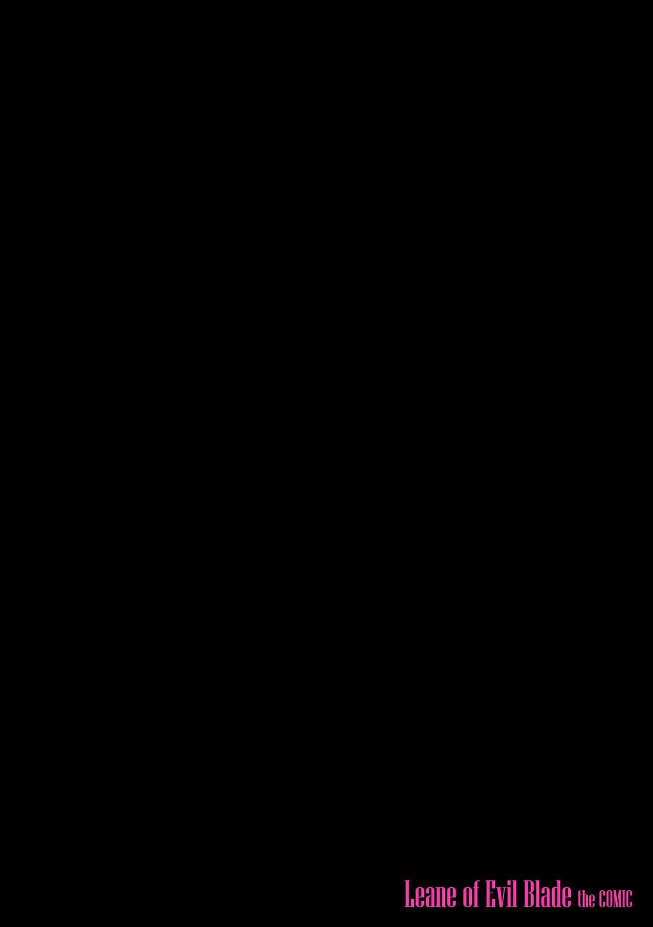[Tendou Masae] Makenshi Leane the COMIC Episode 4 | 마검사 리네 4 [Korean] [팀☆데레마스] [Digital] [天道まさえ] 魔剣士リーネ the COMIC Episode4 [韓国翻訳] [DL版]