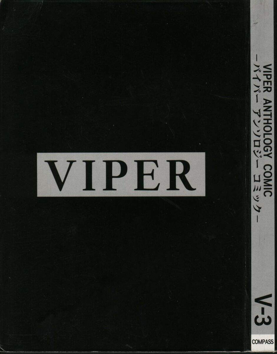 [Anthology] Viper V-3 