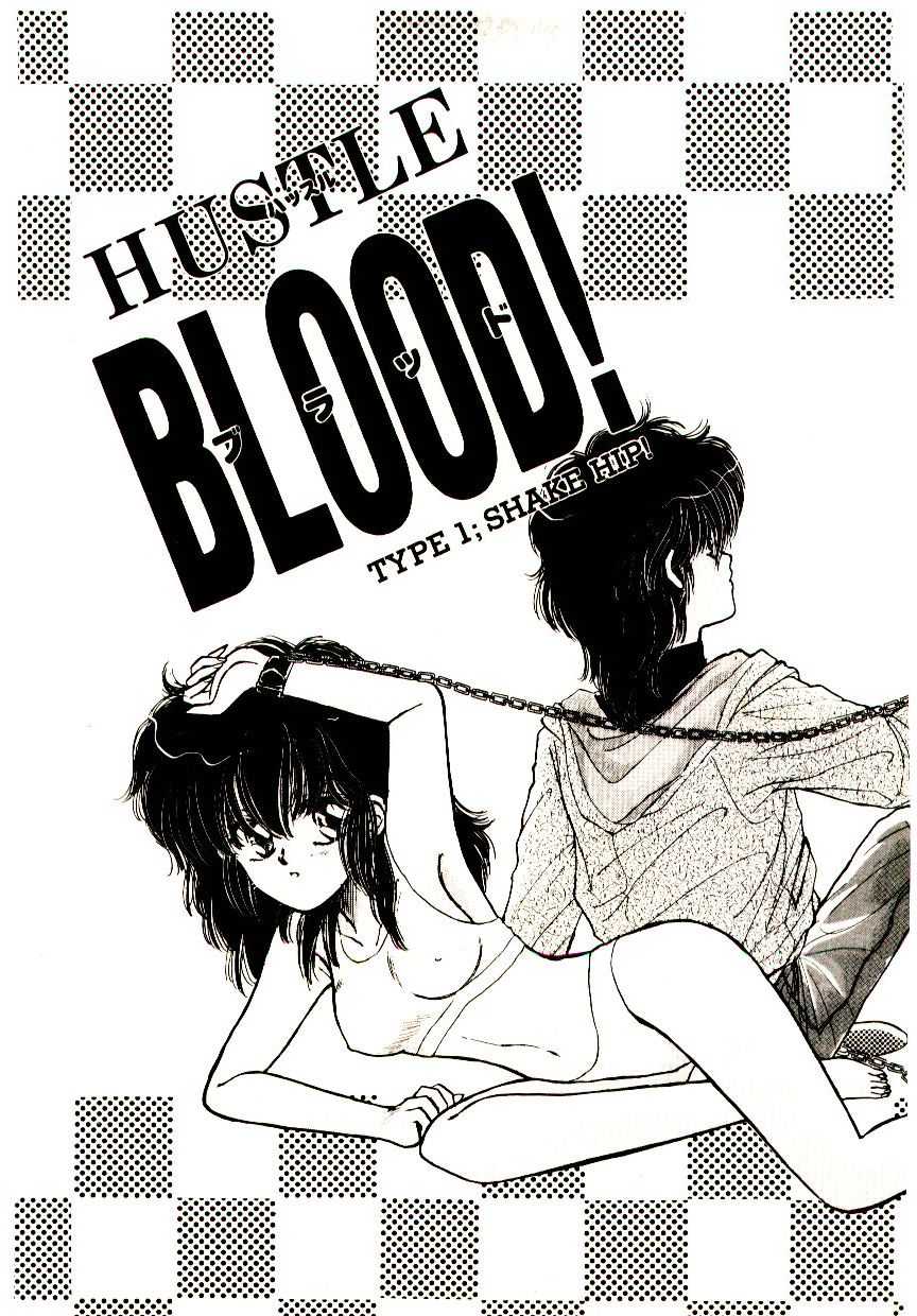 [Monogusa Wolf] Hustle Blood! 