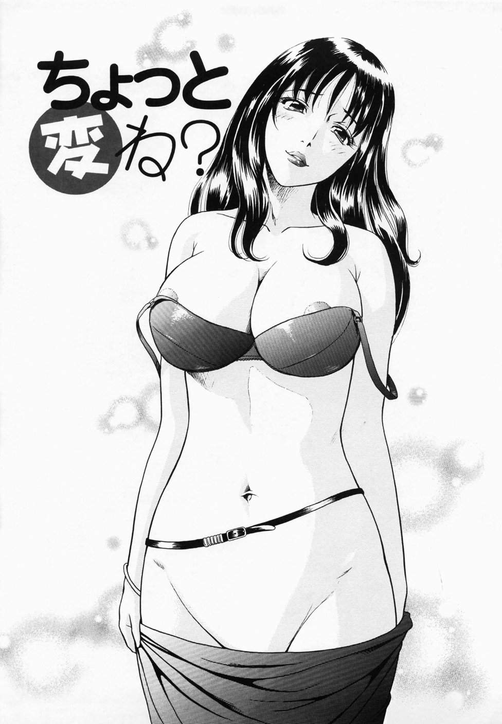 Yuuki Tomoca - Indecent Juicy Vagina Diagnosis 