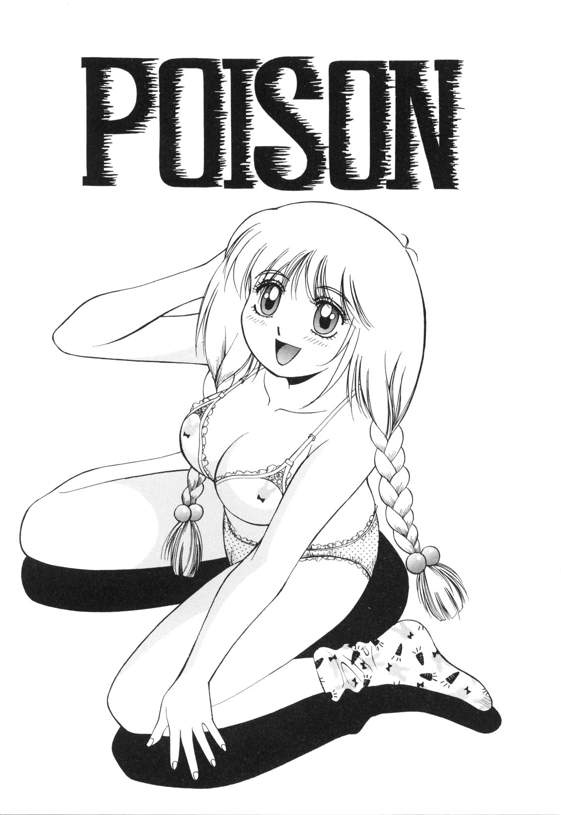 Poison (Spanish) 