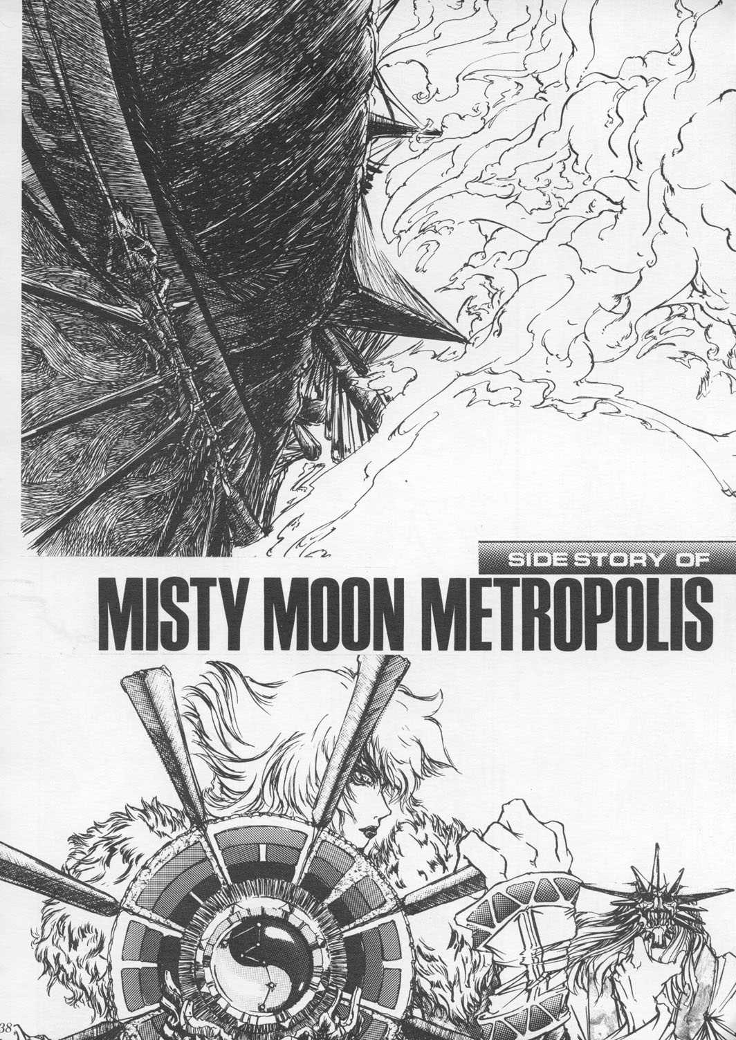 [Metal] Misty Moon Metropolis IX [METAL] 朧月都市9