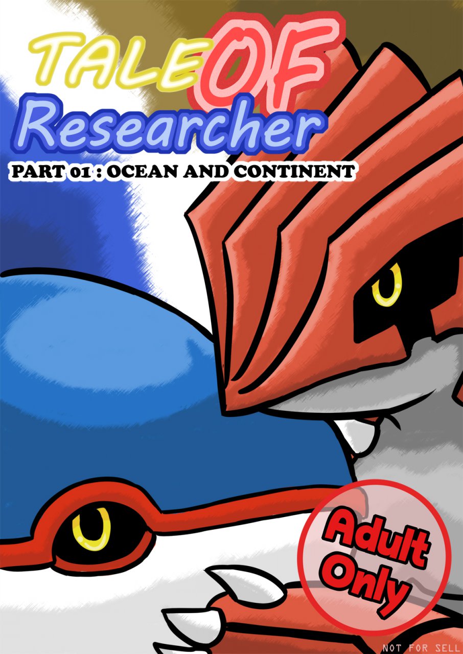 [Vavacung] Tale OF Researcher - Part #1: Ocean and Continent (Pokemon) 